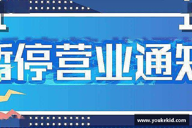 了解yy体育