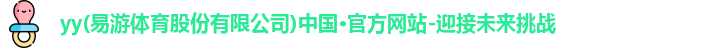 yy体育